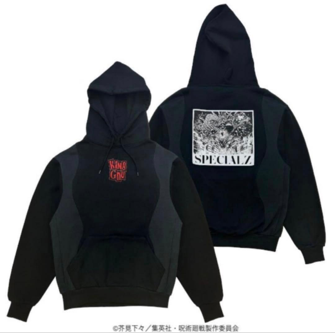 呪術廻戦 × King Gnu SPECIALZ HOODIE XL パーカー
