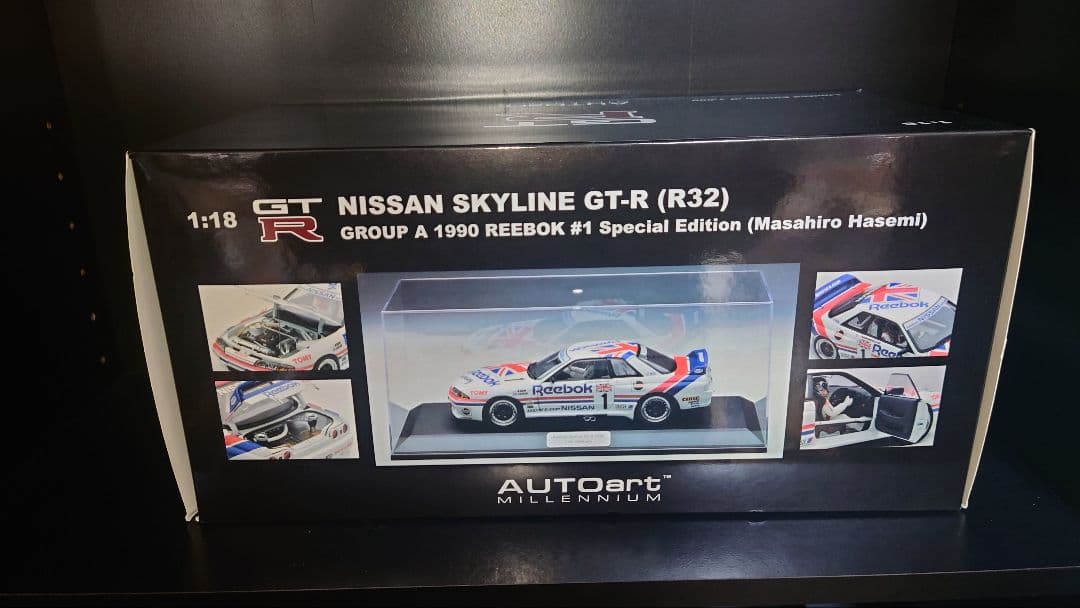 1000台限定 1/18 autoart NISSAN r32 GT-R