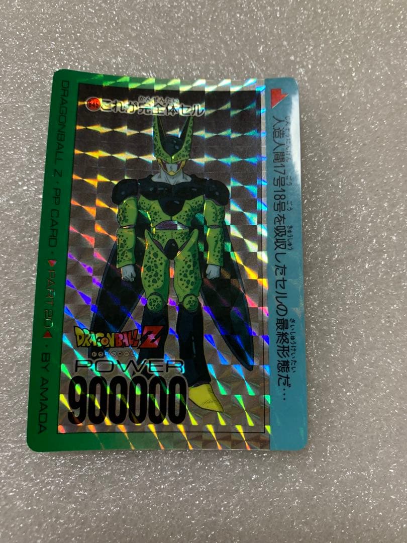 アマダ　ドラゴンボールZ PPカード セル 900000 039/063