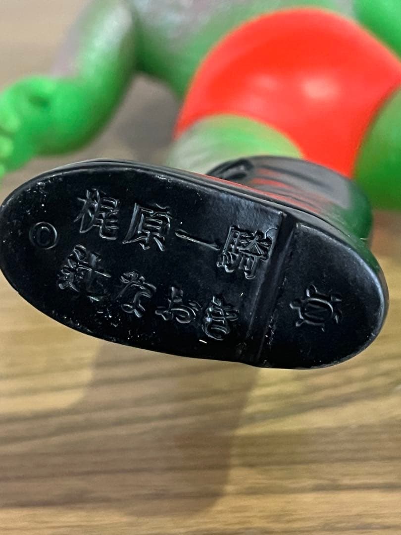 【当時もの】タイガーマスク ソフビ ザ・ピラニアン 中嶋製作所 昭和レトロ