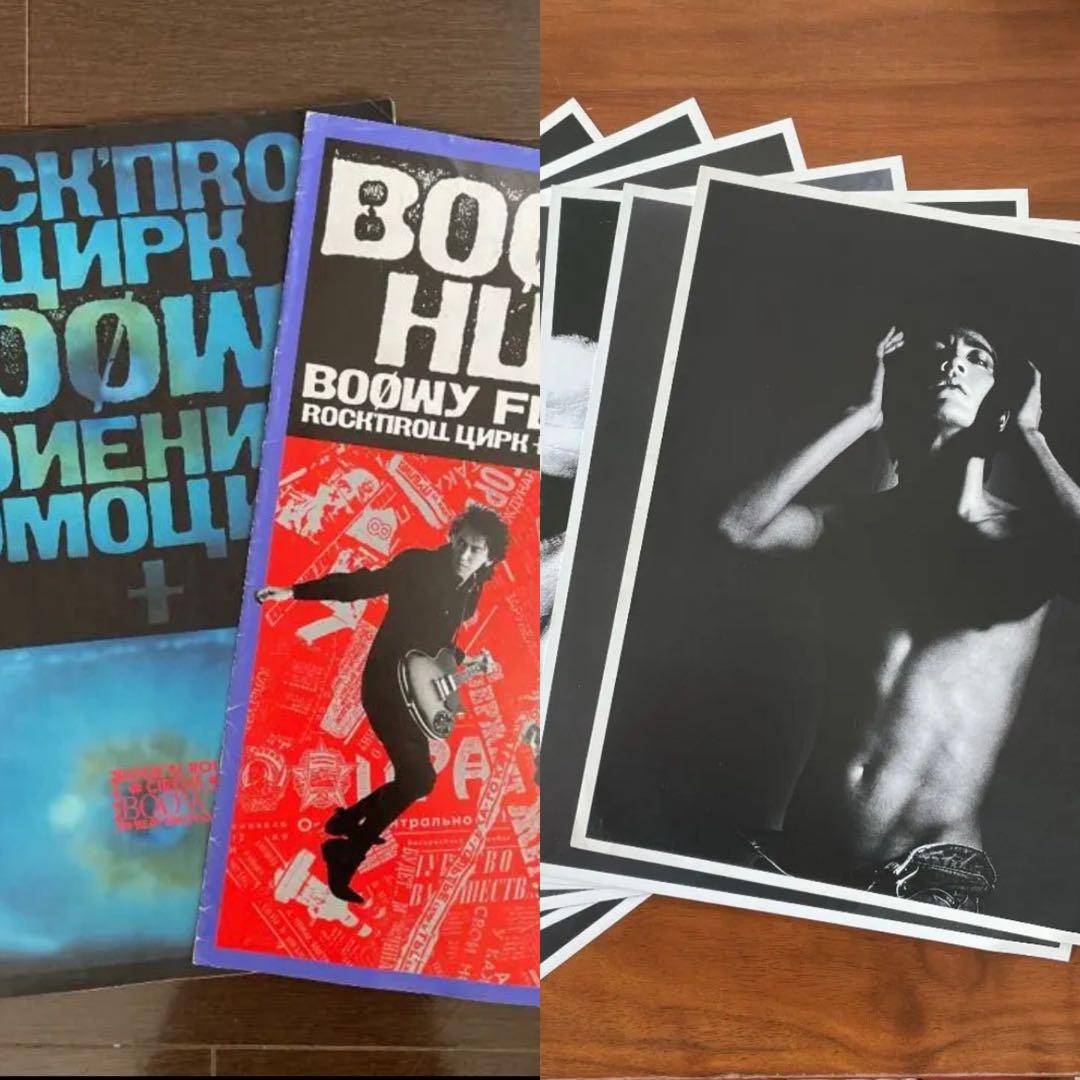 【BOOWY】 TOUR パンフレット・ポスター8枚セット