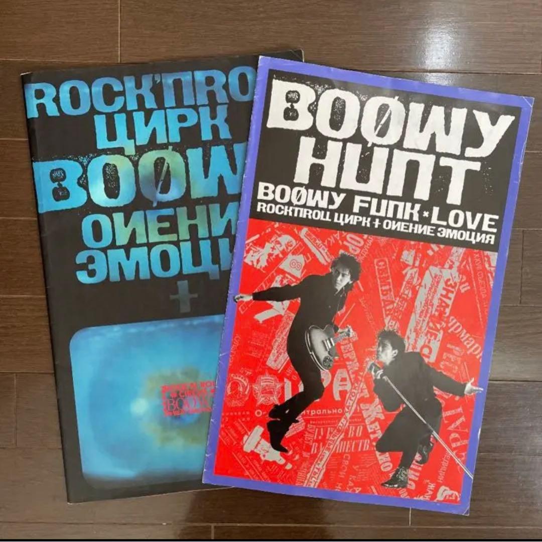 【BOOWY】 TOUR パンフレット・ポスター8枚セット