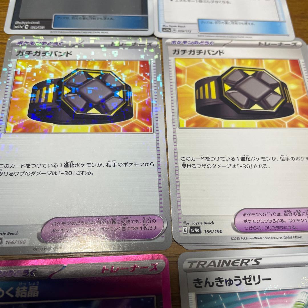 ポケモンのどうぐ（か行）バラ売り可能