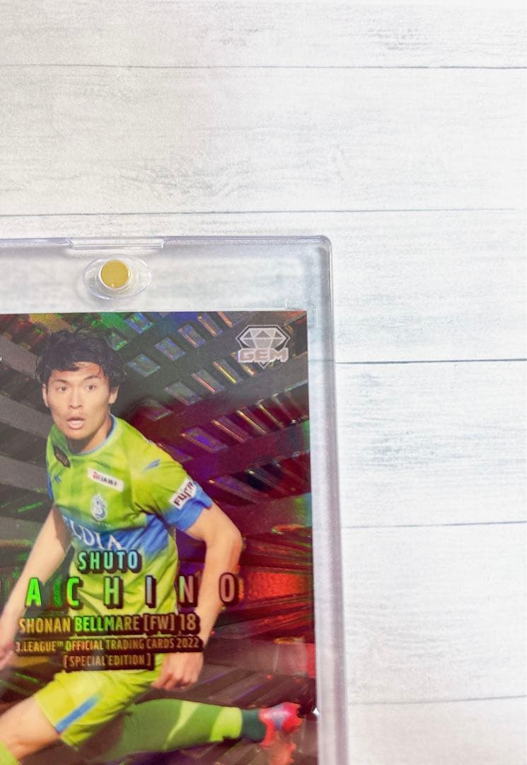 EPOCH 2022 Jリーグ スペシャルエディション 町野修斗 GEM 1/5