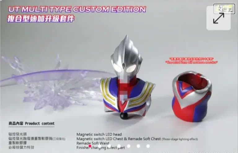 真骨彫　ウルトラマンティガ用　発光頭部＆発光胸部＆エフェクトパーツ