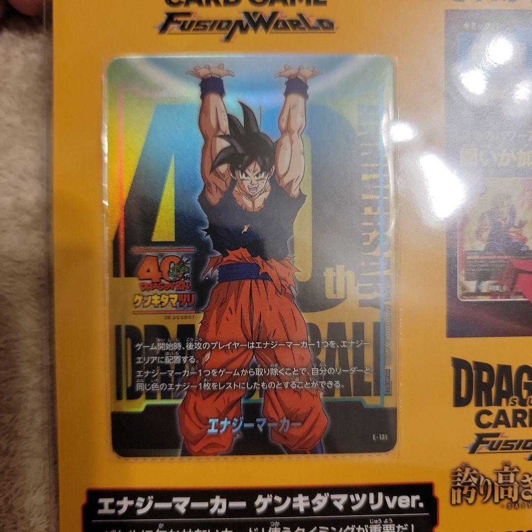 ひ*★様 ゲンキダマツリ 入場特典＋おまけ付き