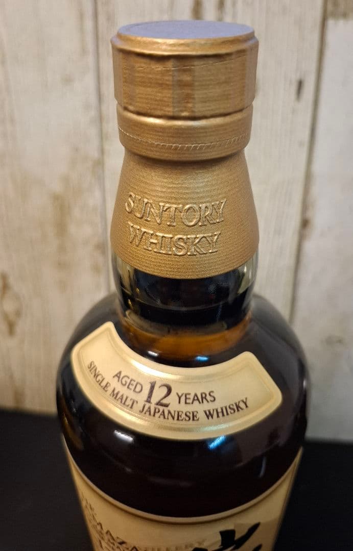 山崎12年 100周年記念＆響ジャパニーズハーモニー★2本セット◆新品/未開封②