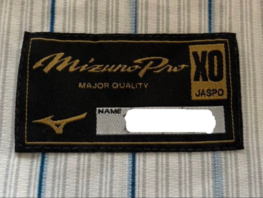 中央学院高校　野球部　公式戦用ユニフォーム