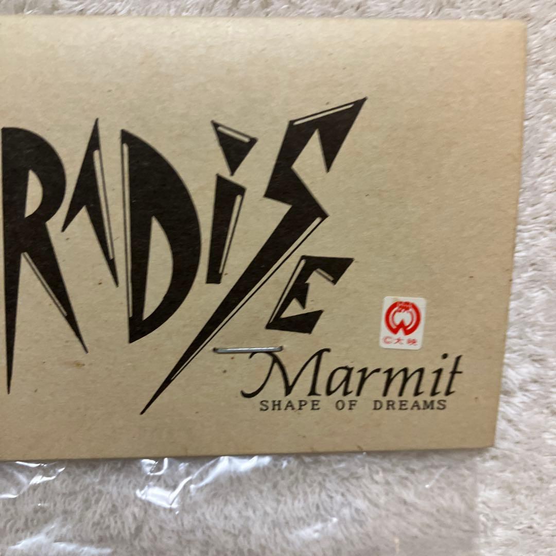 未開封品　ガメラ怪獣　ジャイガー　Marmit ソフトビニール