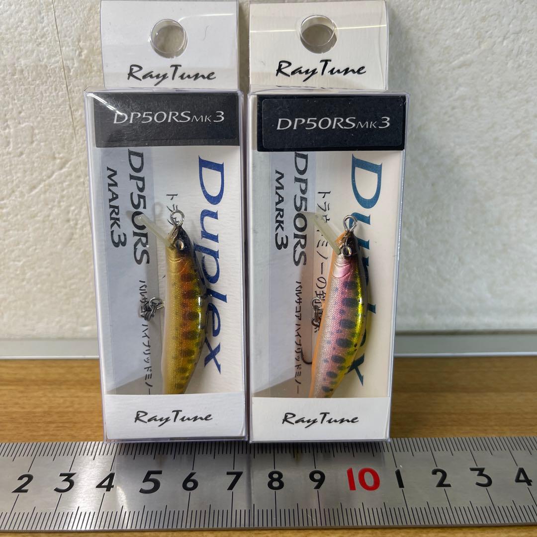 RayTune DP50RS Mk3 トラウト 渓流 ルアー 2色セット