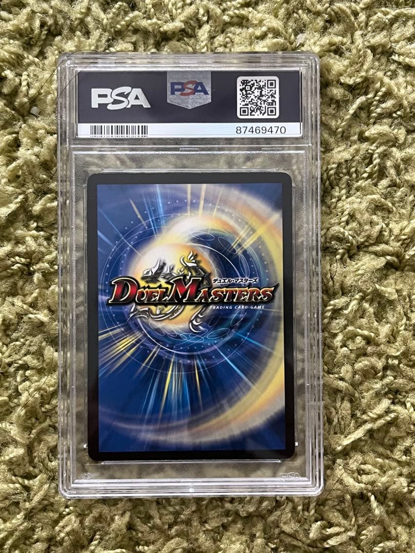 PSA8 不滅の精霊パーフェクト・ギャラクシー　シークレッ