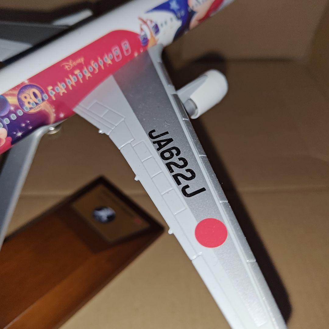 1/200 767-300ER JAL Fantasia ディズニー ミッキー