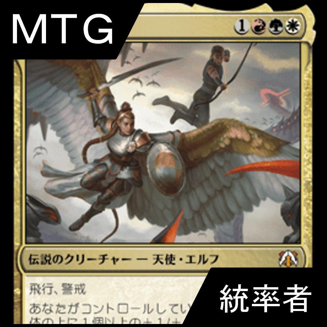 Tin Truong 　MTG 統率者オリジナルデッキ 5個セット