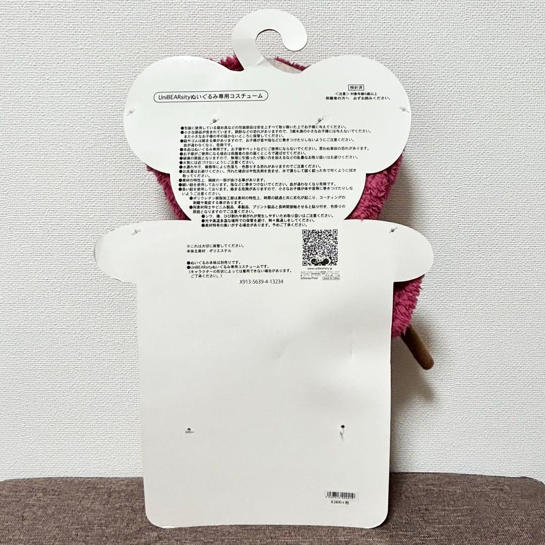 トイストーリー ロッツォ ユニベア ダッフィー ぬいぐるみ コスチューム テディ