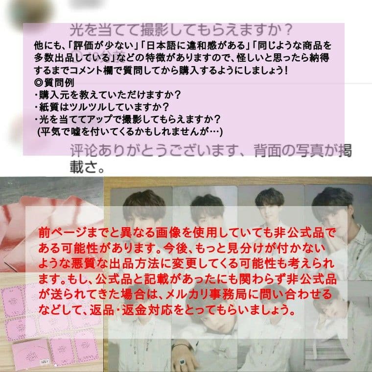 BTS MAGIC SHOP ミニフォト トレカ １枚