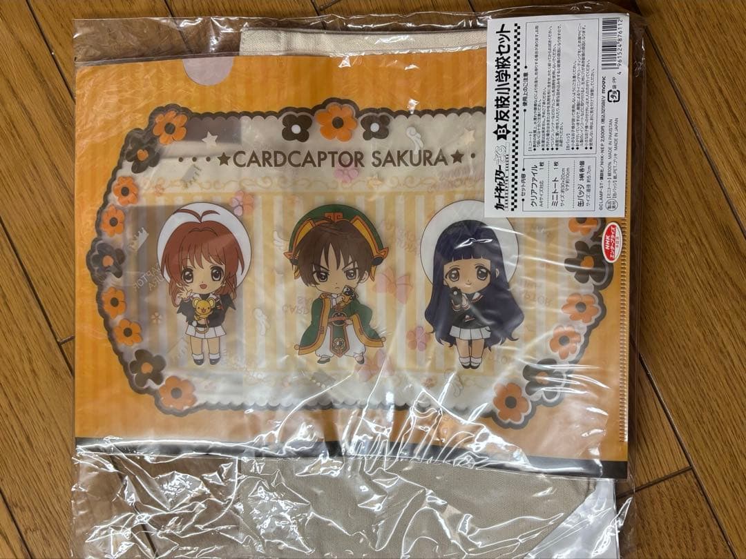 カードキャプターさくら　C89 友枝小学校セット