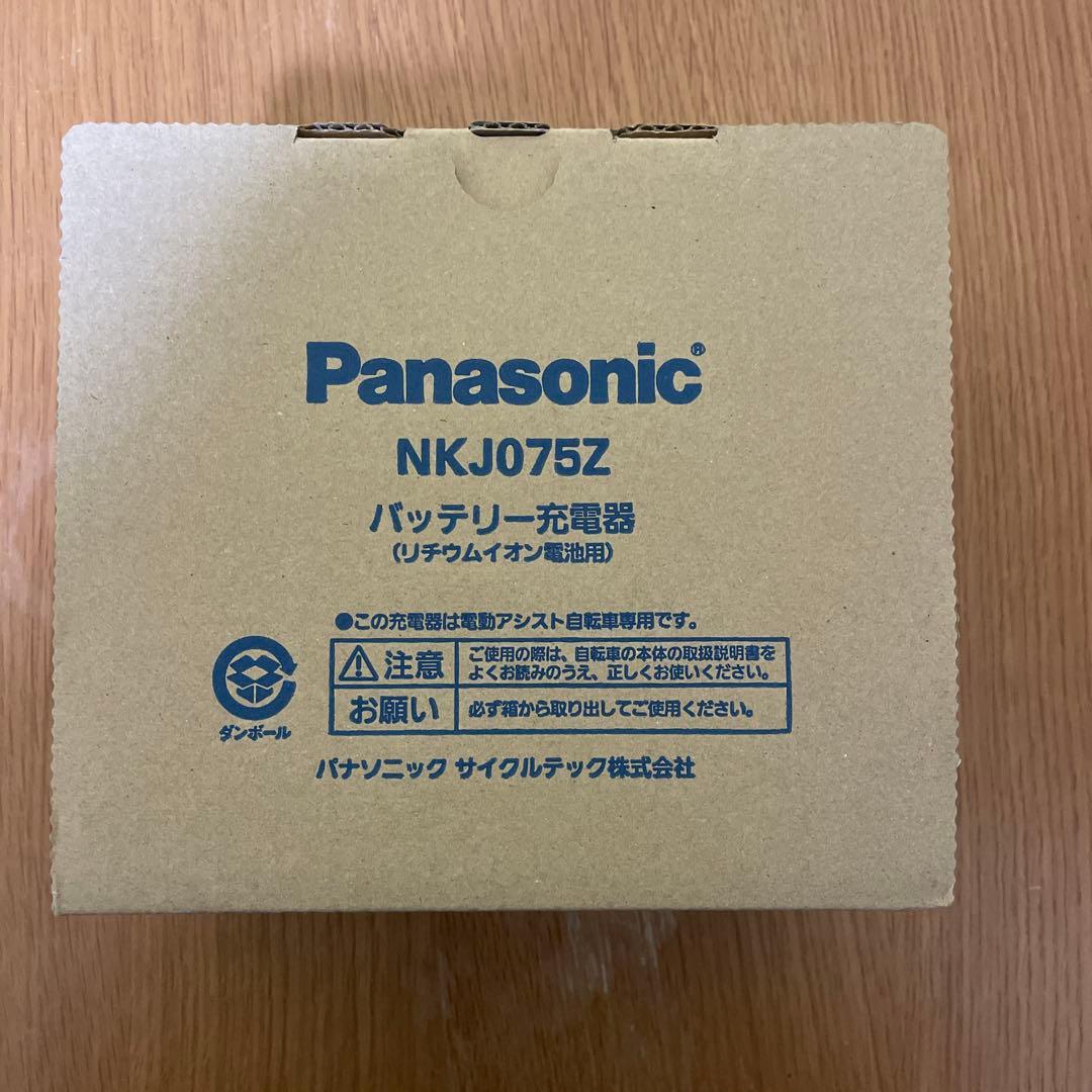 パナソニック NKJ075Z バッテリー充電器