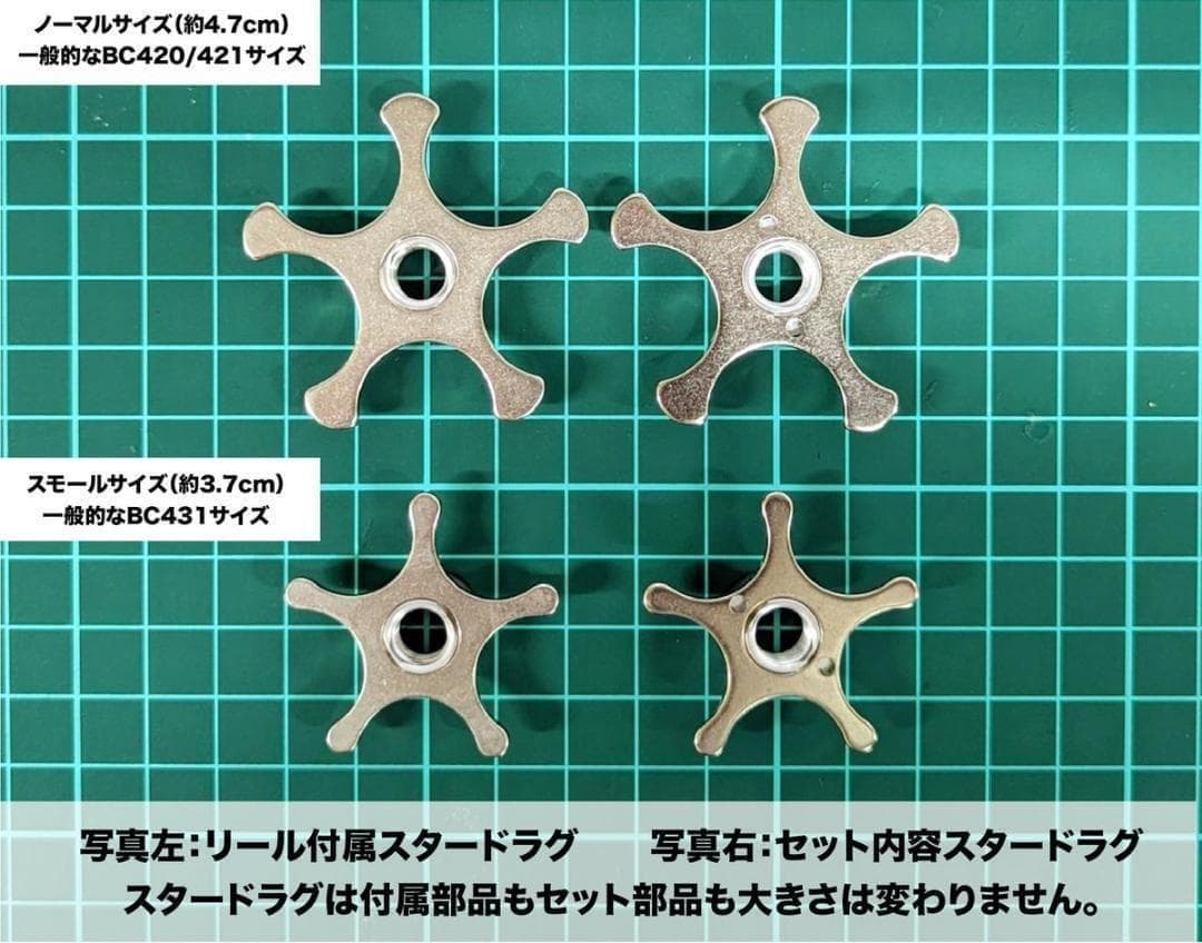 【TRY-ANGLE】スタードラグクリッカーセット /.