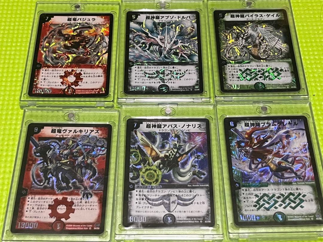 牛*ン様 デュエマ引退品　まとめ売り