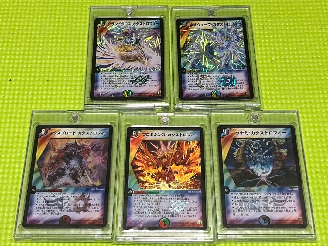 牛*ン様 デュエマ引退品　まとめ売り