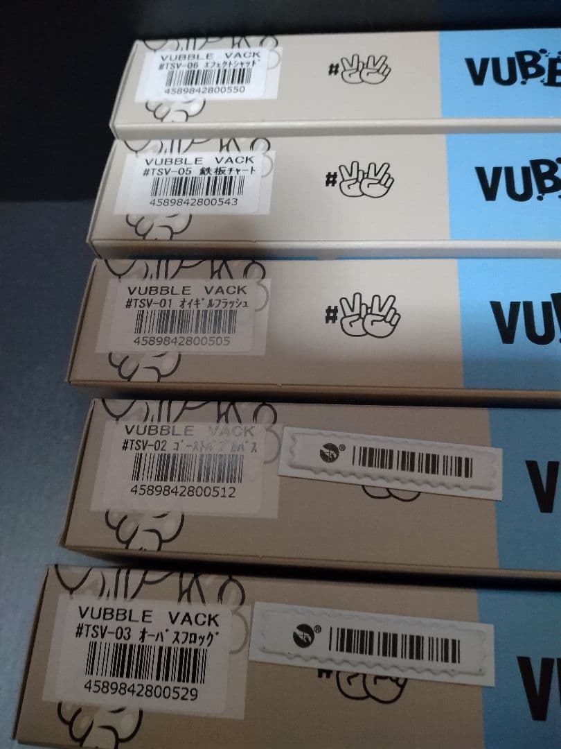 オーバスライブ　バブルバック