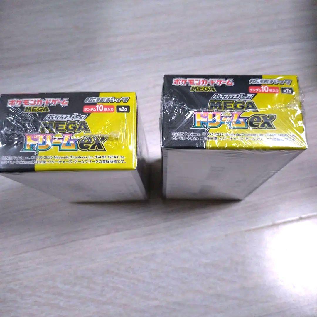 メガドリーム　 未開封2BOXセット売り