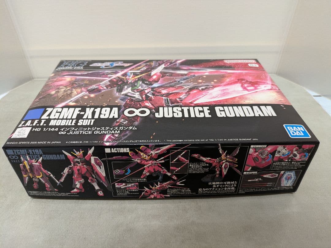 HG1/144 ガンダムSEED DESTINY主役2機※新品未組立