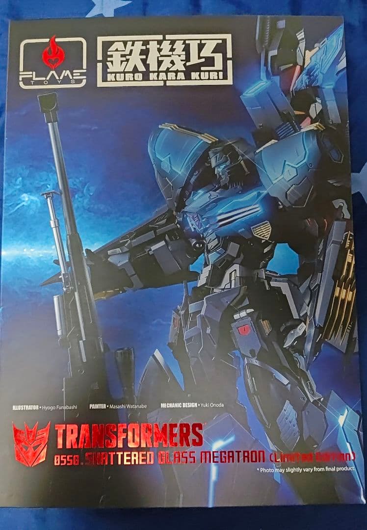 鉄機巧 トランスフォーマー SG シャッタードグラス メガトロン