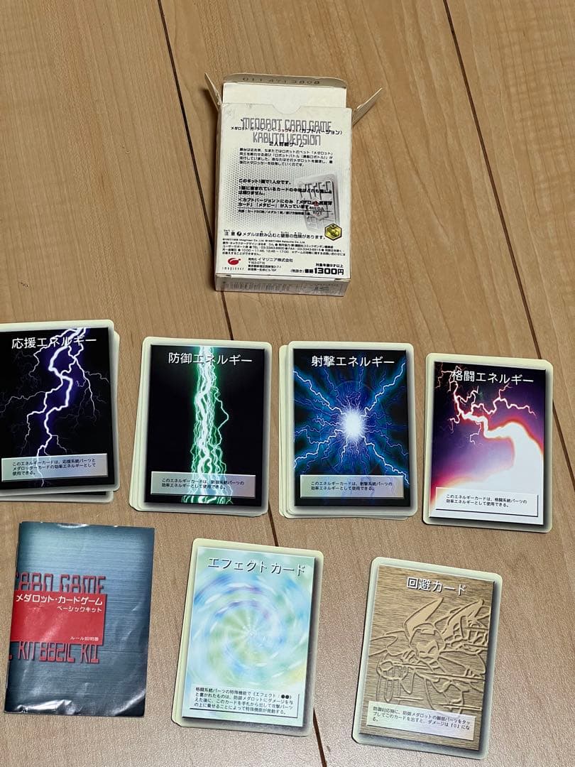 トレカ　[まとめ売り]