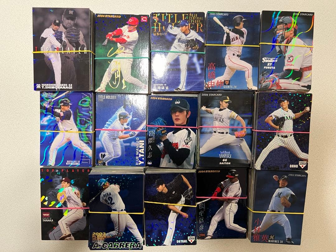 トレカ　[まとめ売り]