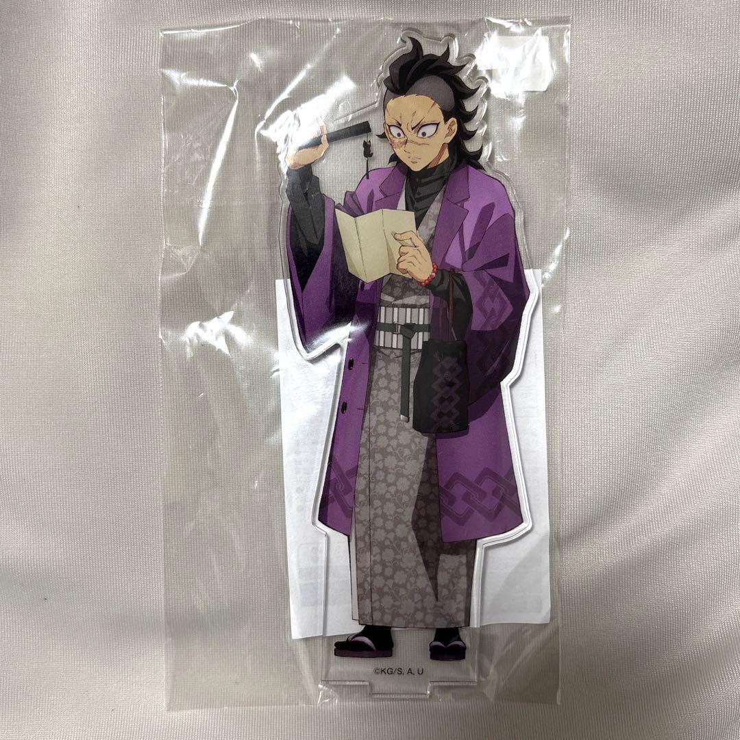 鬼滅の刃 不死川玄弥 ナンジャタウン いこいの里巡り アクリルスタンド