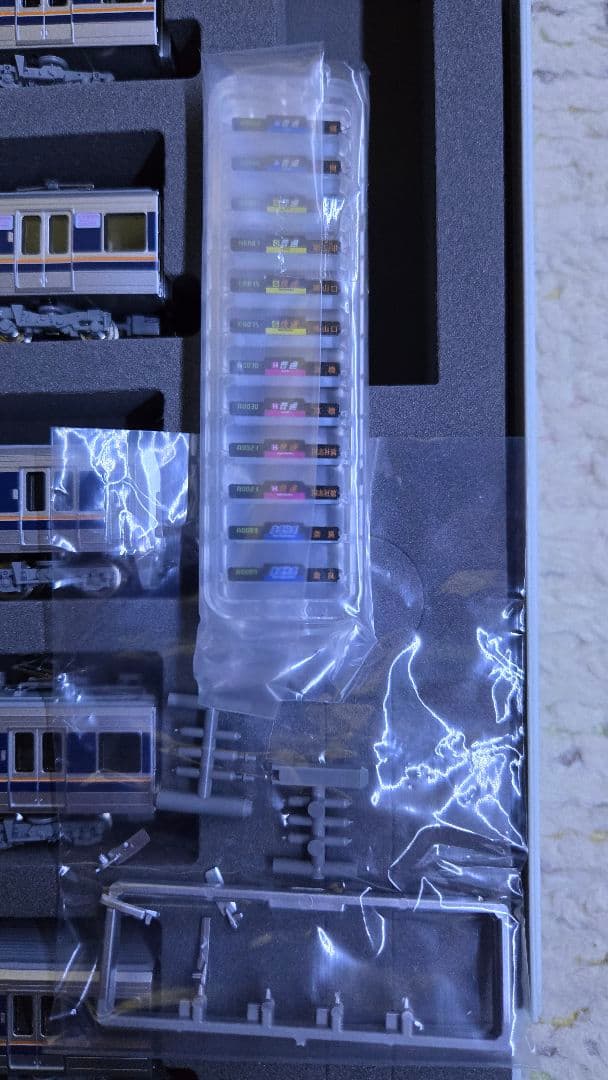 【ジャンク※動力無し】TOMIX 98837 JR207系(転落防止幌付)セット