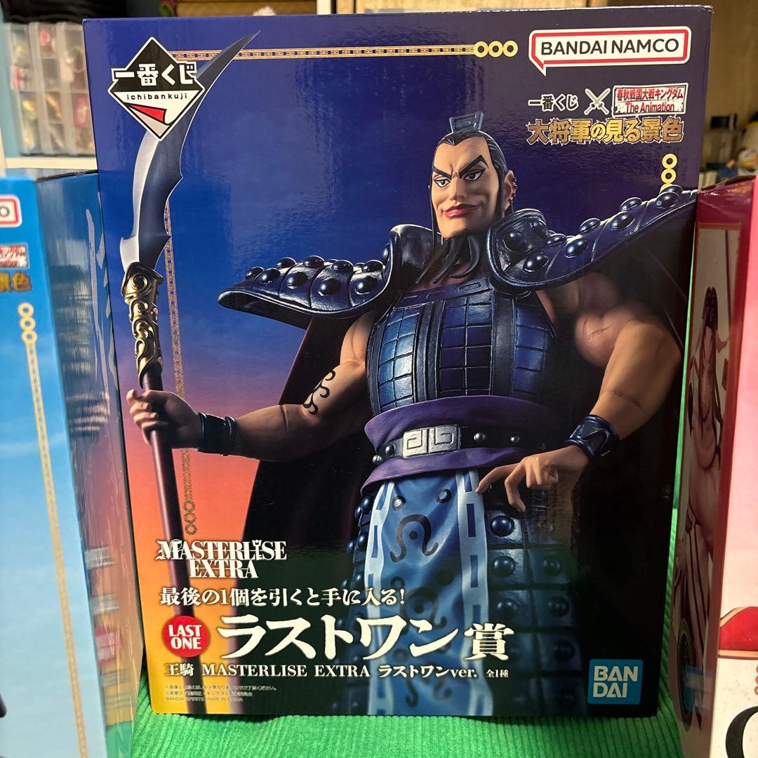 大将軍の見る景色　ラストワン賞　王騎将軍