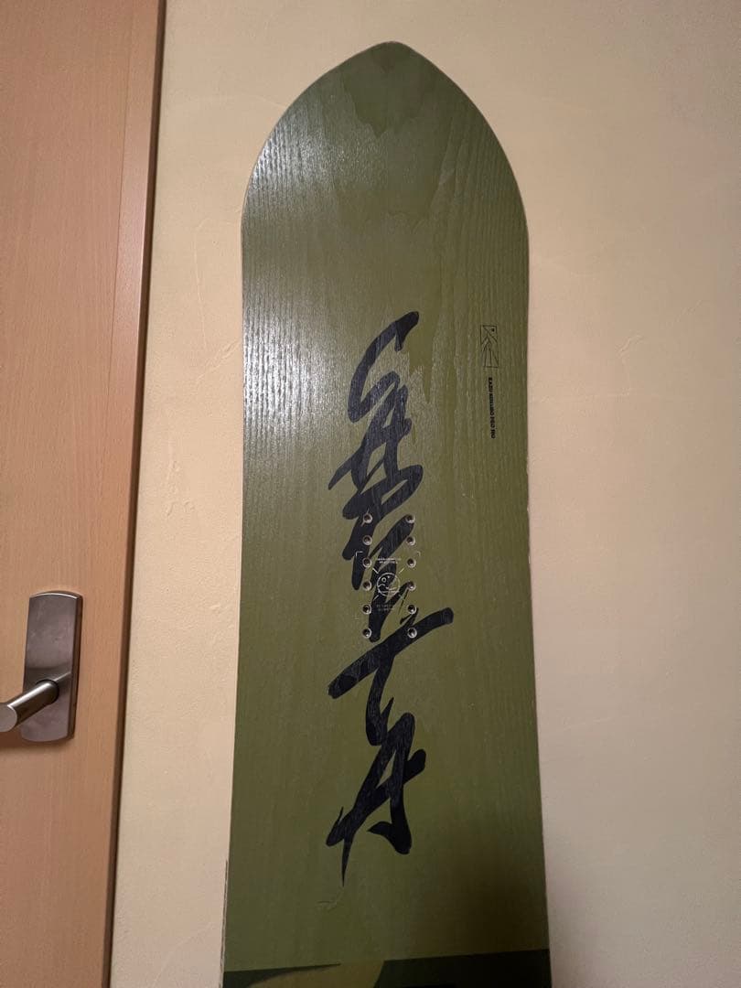 CAPITA KAZU KOKUBO PRO 160cm 22-23モデル
