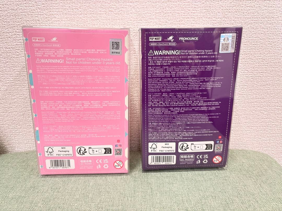 ラブブ　POP MART ぬいぐるみ 2体セット