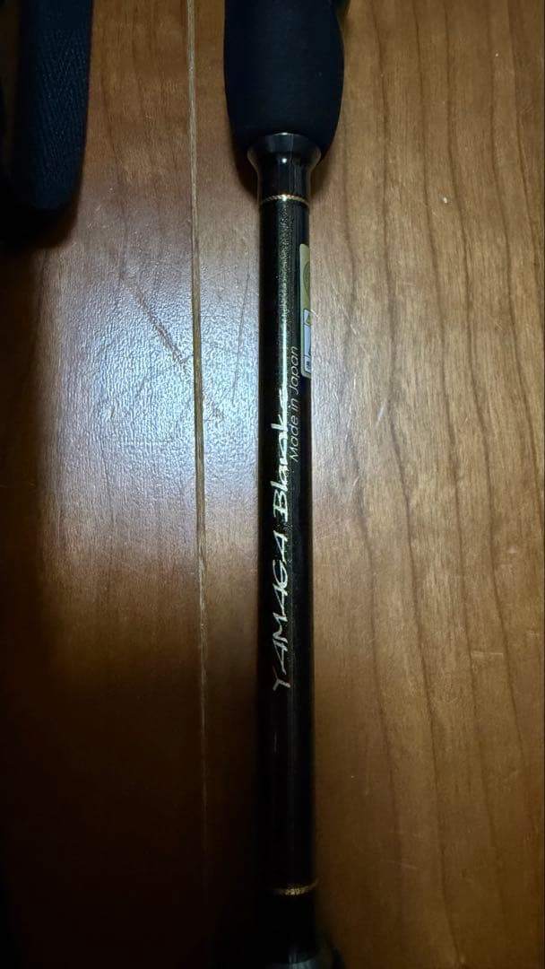 ヤマガブランクス　73オールレンジ　プロフェッサー