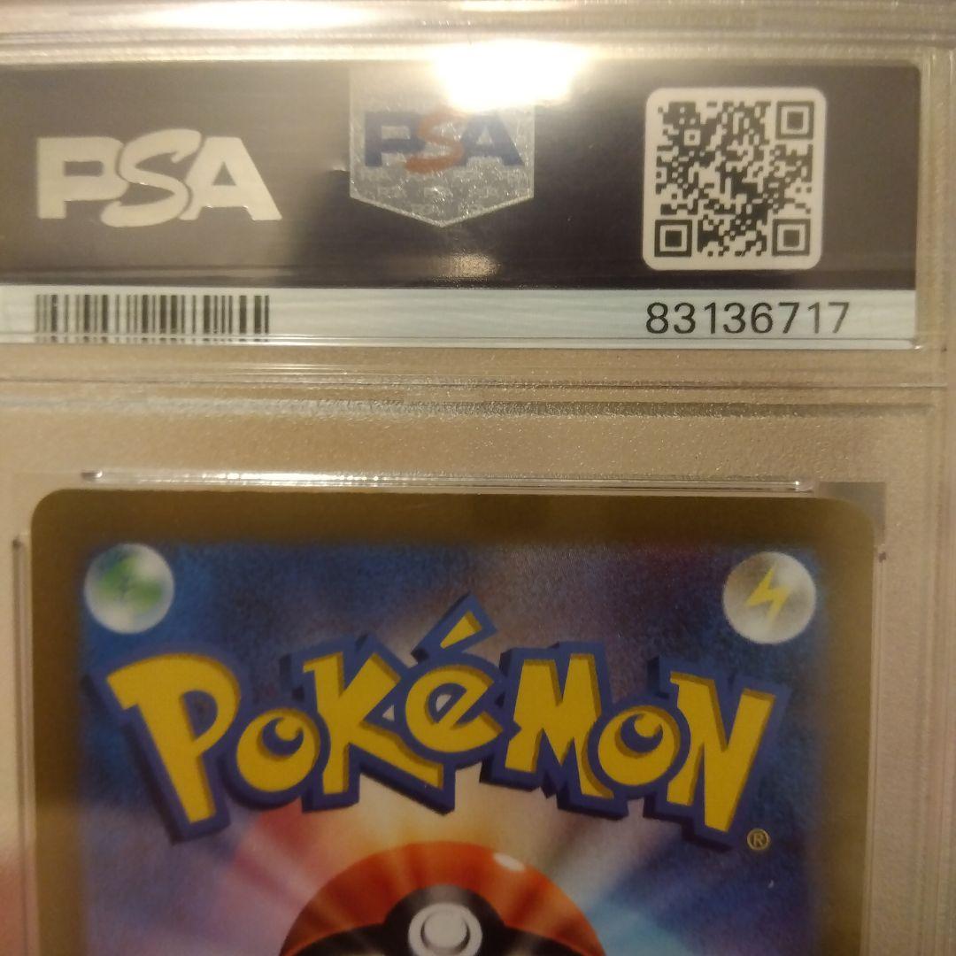 ギラティナ アルセウス パルキア ディアルガ vstar ur 四神PSA10