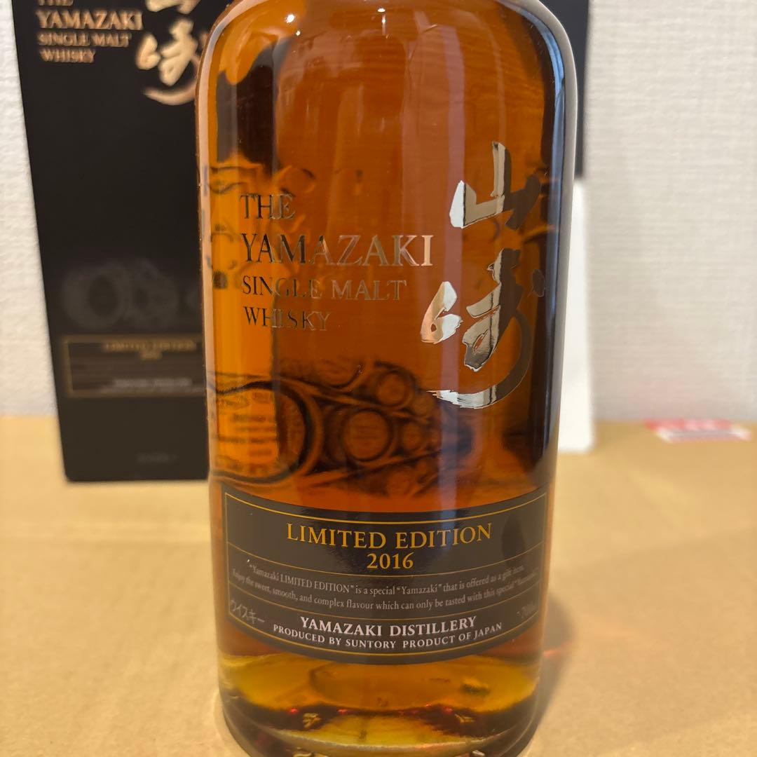 サントリー ウイスキー 山崎2016 リミテッドエディション 箱 未開封