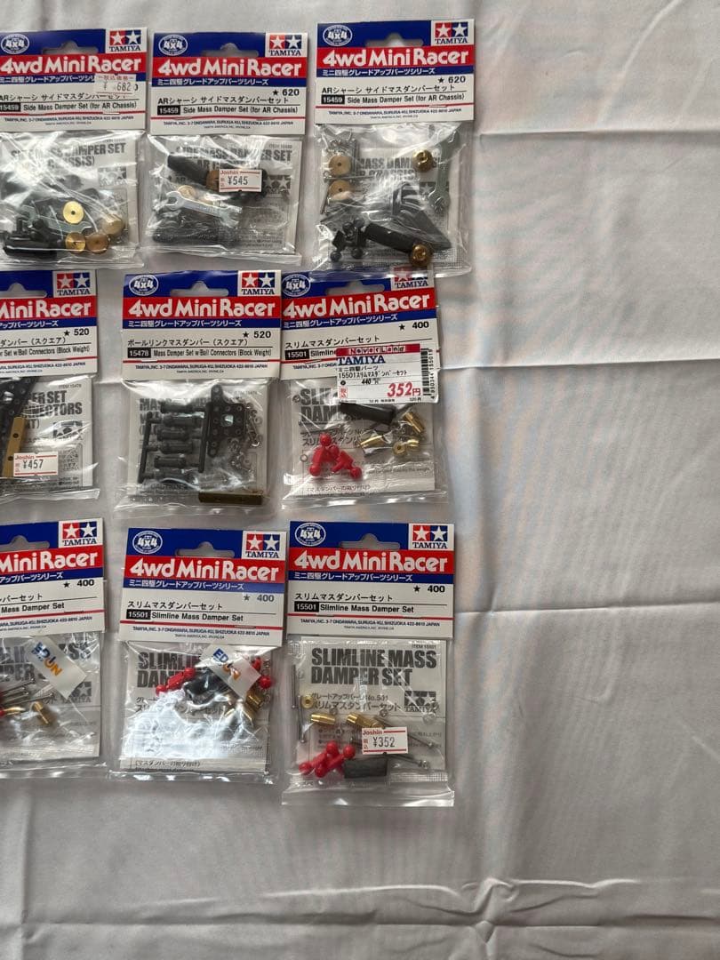 TAMIYA ミニ四駆 マスダンパー30セット