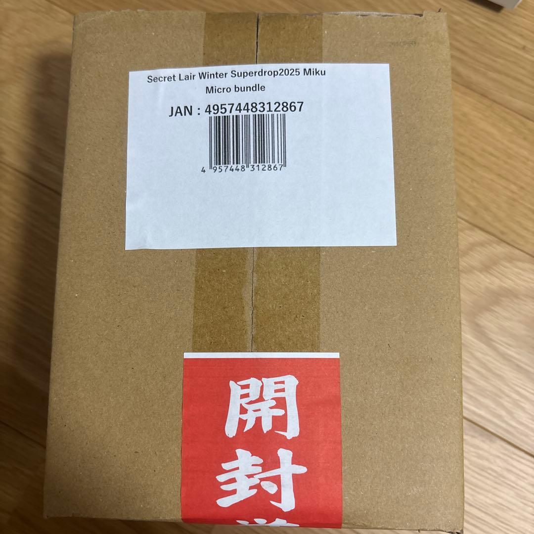【新品】Secret Lair WinterSuperdrop2025 Miku