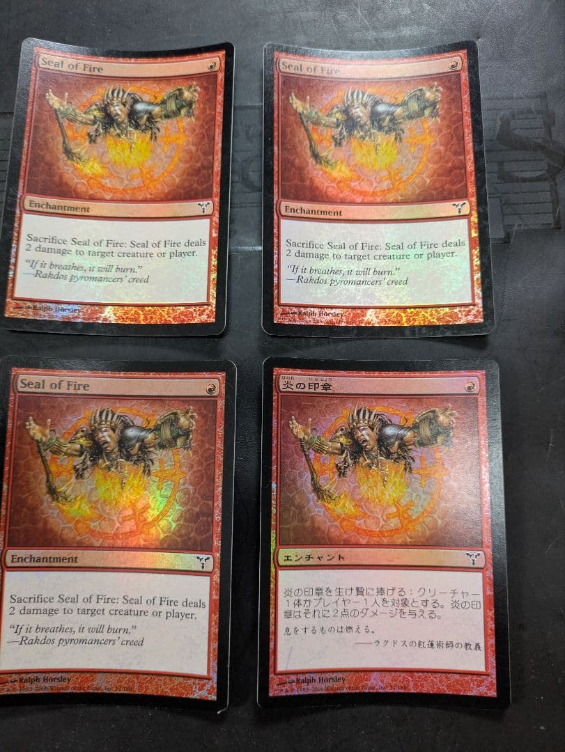 MTG 炎の印章 Foil ４枚セット 日１英３ ディセンション