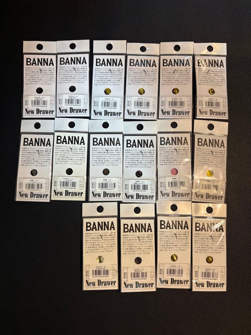 【城峰オリカラ】ニュードロワー ハント Hunt スプーン16枚まとめ売り