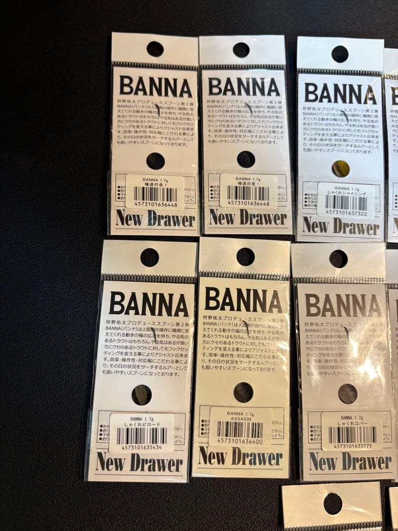 【城峰オリカラ】ニュードロワー ハント Hunt スプーン16枚まとめ売り