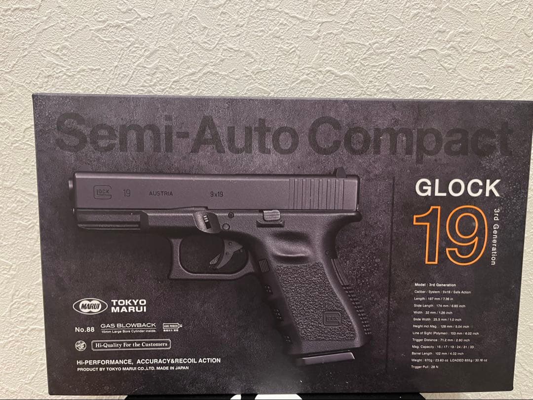 東京マルイ グロック19 サードジェネレーション