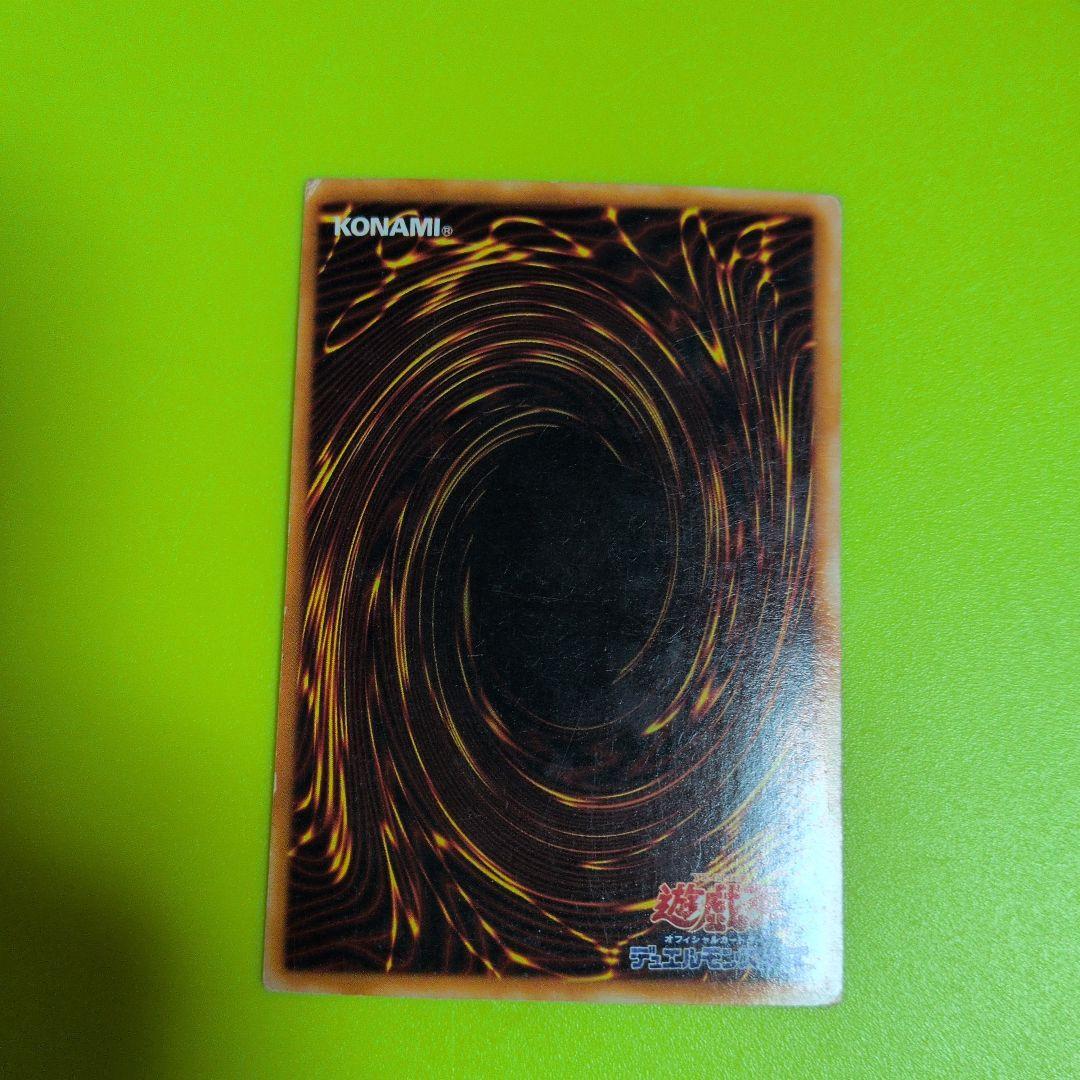 マジシャン・オブ・ブラックカオス レプリカカード