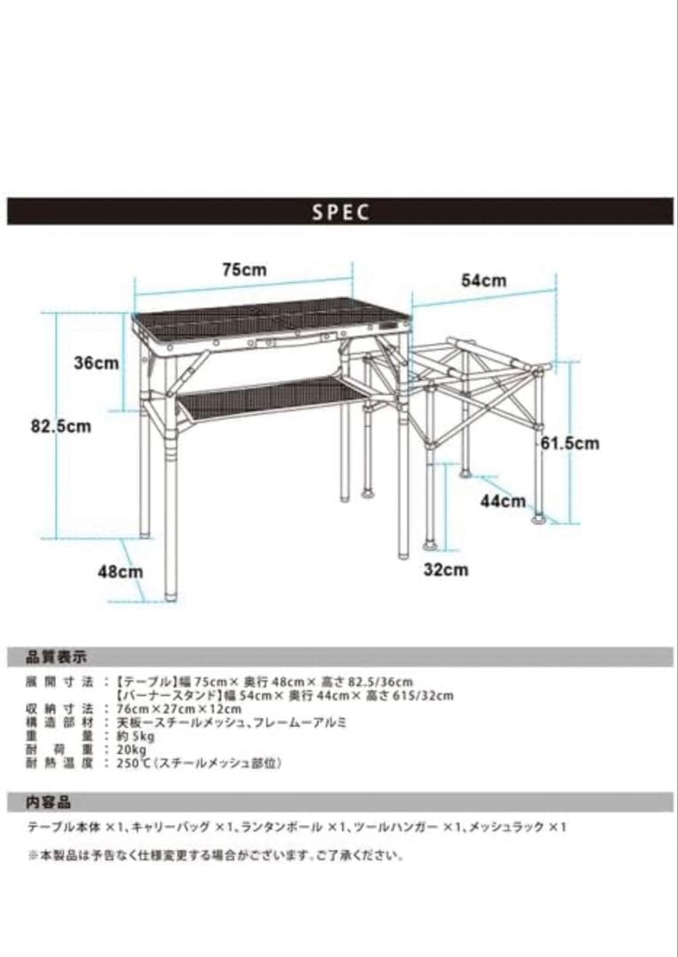クイックキャンプ　フルメッシュキッチンテーブル ヴィンテージ QC-MKT