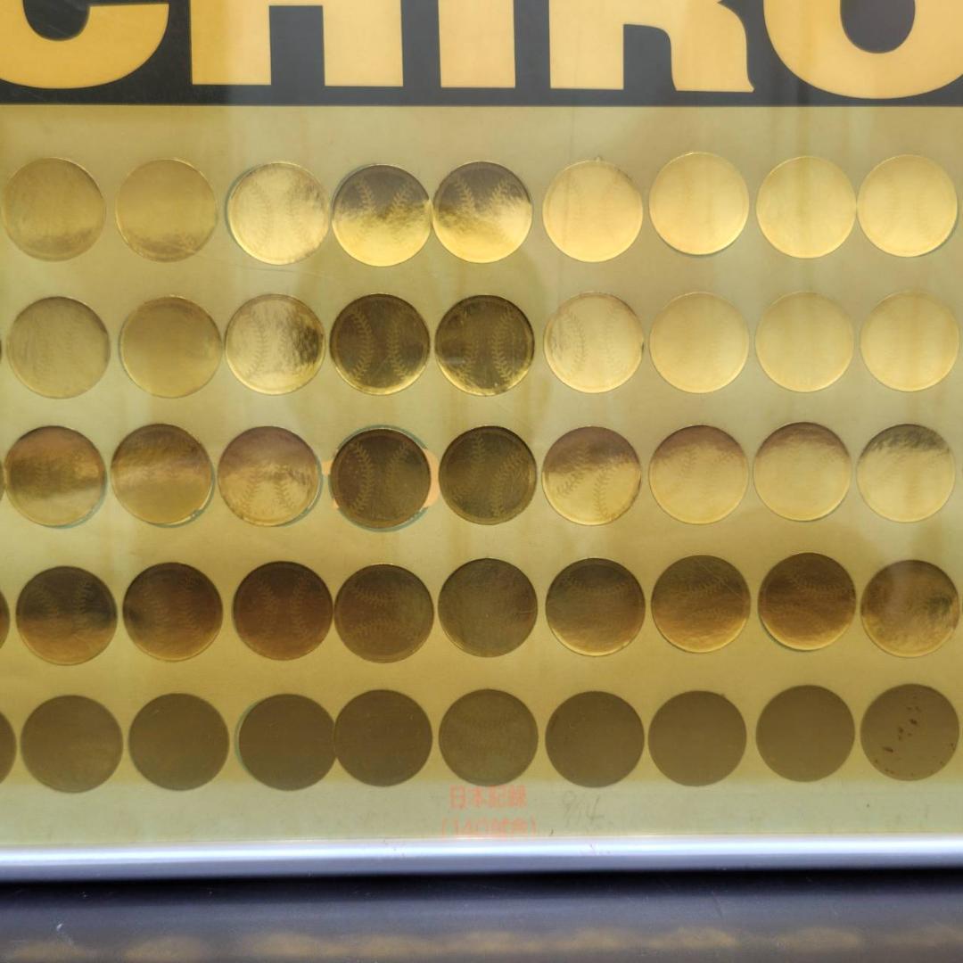 イチロー オリックス時代 直筆サイン入り200安打達成祈願ポスター MH152