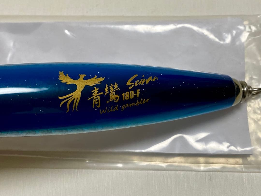 WILD GAMBLER セイラン青鸞 180F ワイルドギャンブラー