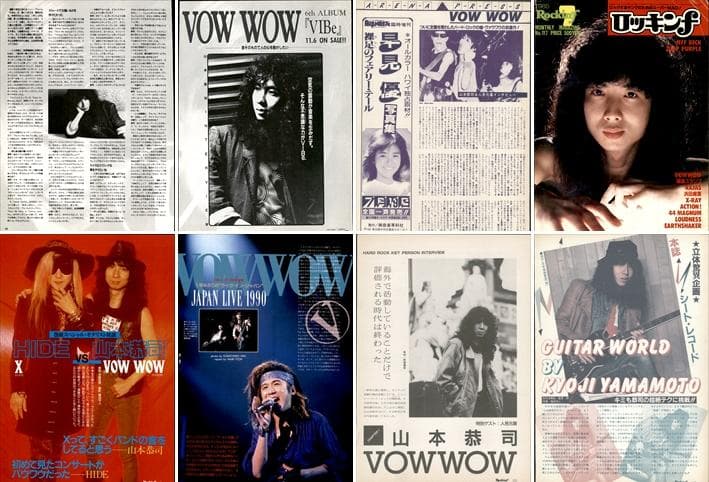 VOW WOW BOWWOW バウワウ 雑誌 切り抜き 100P ◆付録CDあり