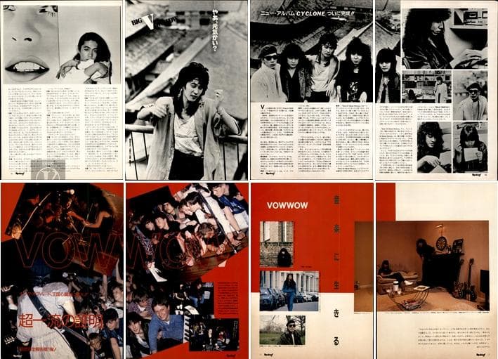 VOW WOW BOWWOW バウワウ 雑誌 切り抜き 100P ◆付録CDあり